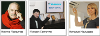 Нас рекомендуют наши почётные клиенты<