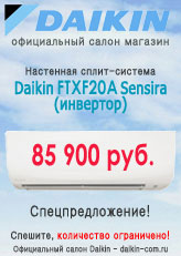 Daikin FTXF20A